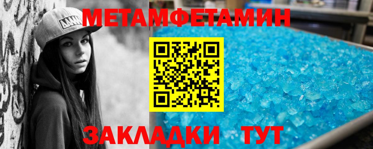 АМФЕТАМИН VHQ  Вход с VPN  Amphetamine  Егорьевск 