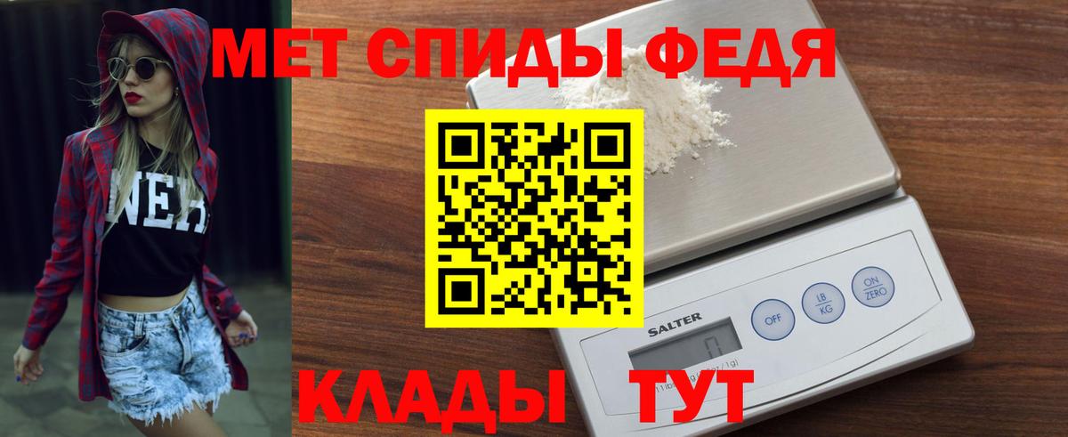 Амфетамин 98% Егорьевск
