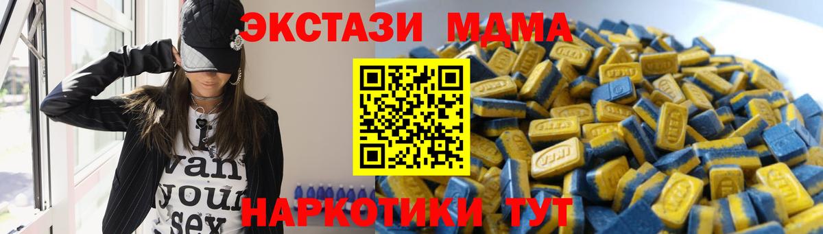 Экстази ешки Егорьевск