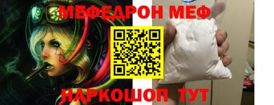 мефедрон VHQ Тверь