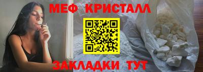 мефедрон VHQ Тверь