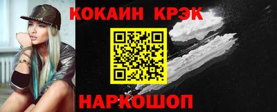 мефедрон VHQ Тверь