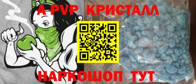 a pvp Татарск