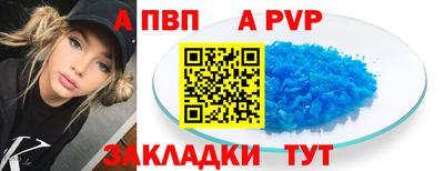 мефедрон VHQ Тверь