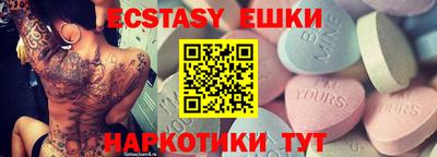 мефедрон VHQ Тверь