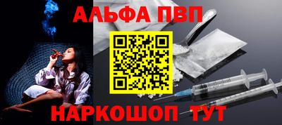 a pvp Татарск