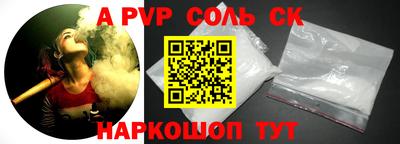 a pvp Татарск