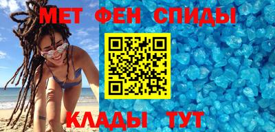 мефедрон VHQ Тверь