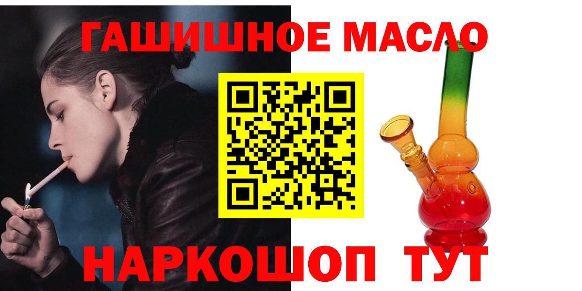 Егорьевск  ТГК жижа  Вход с VPN 